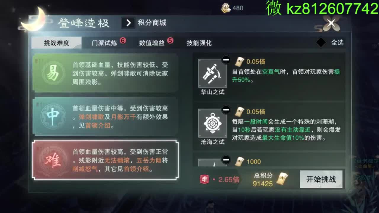 别问 都会 都接 第3段