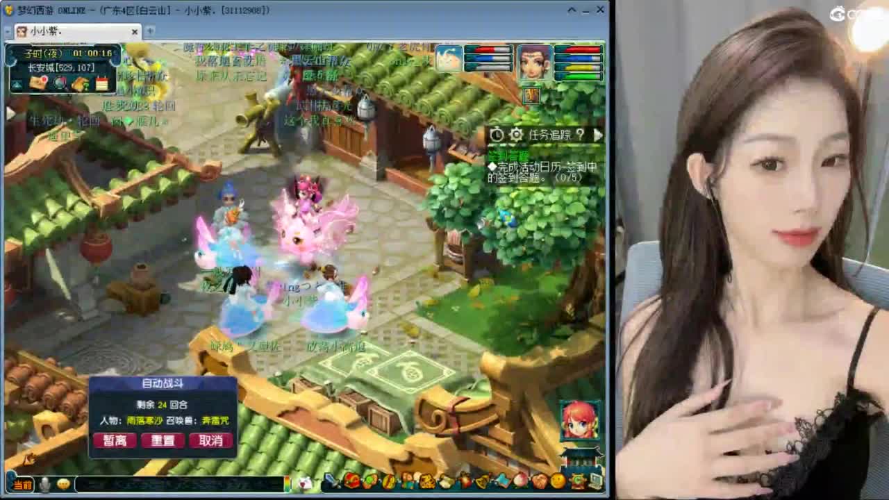 赔电费主播 第1段