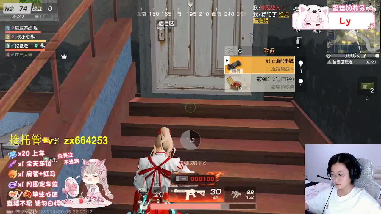 快乐存档 第2段
