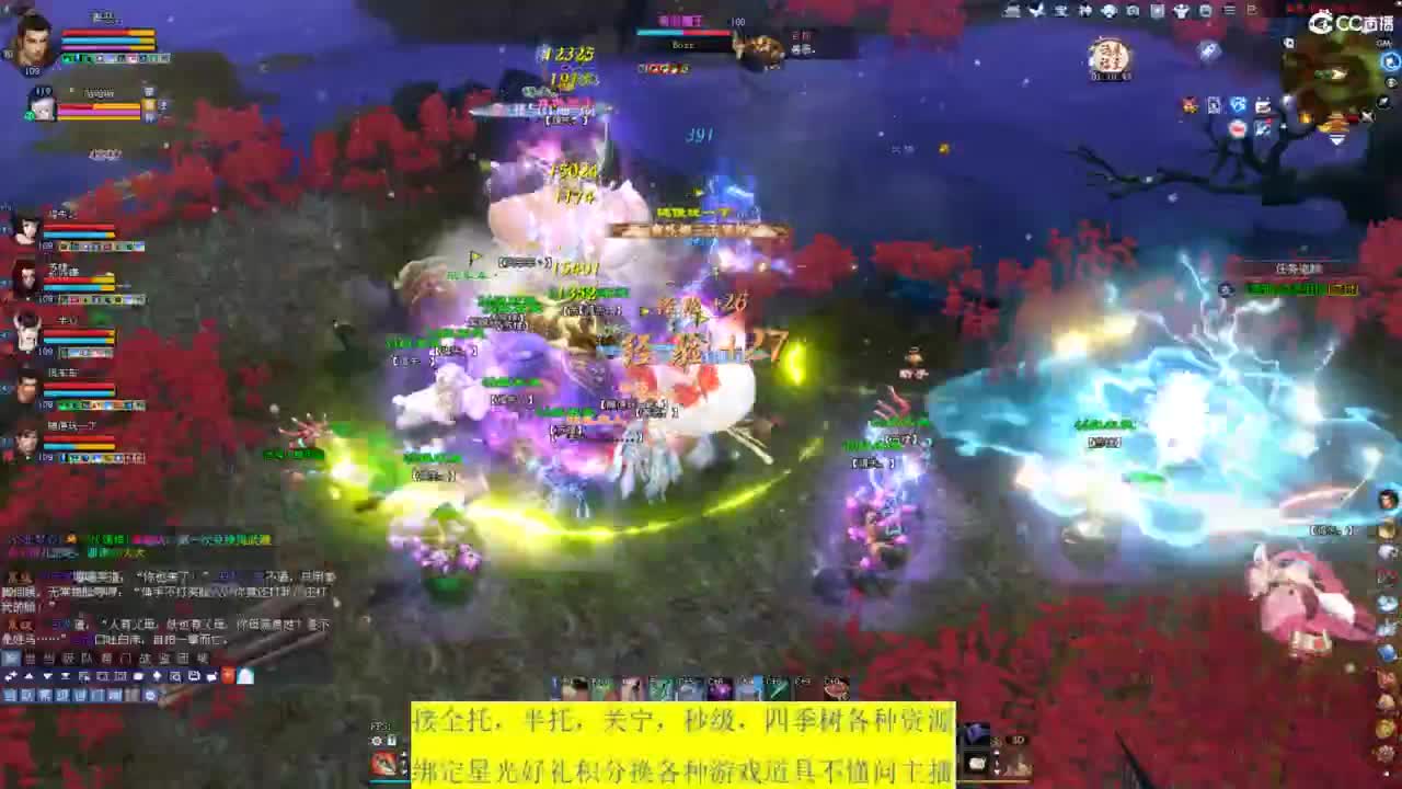 十里秦淮接资源 第10段