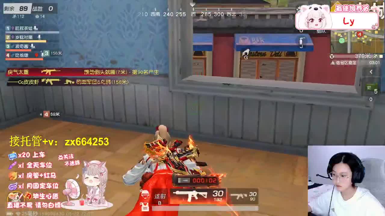 快乐存档 第3段