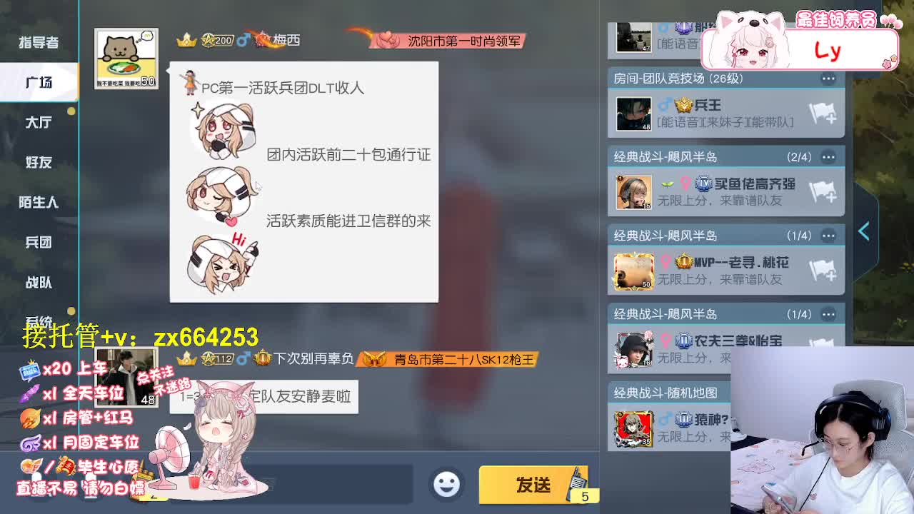快乐存档 第5段