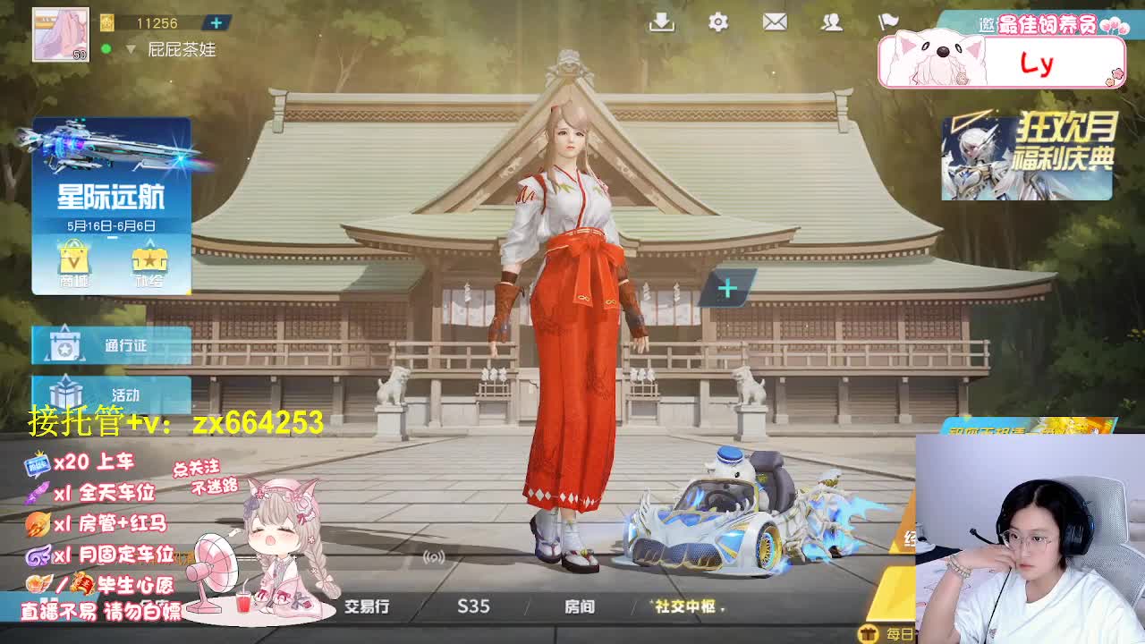 快乐存档 第6段