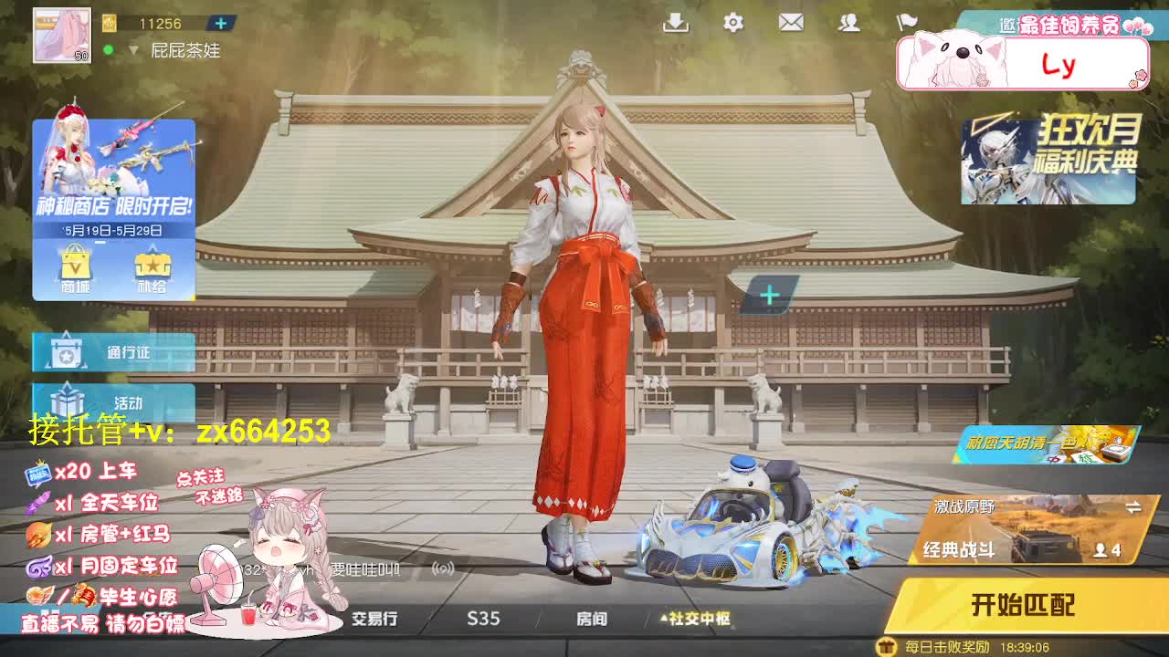 快乐存档 第7段