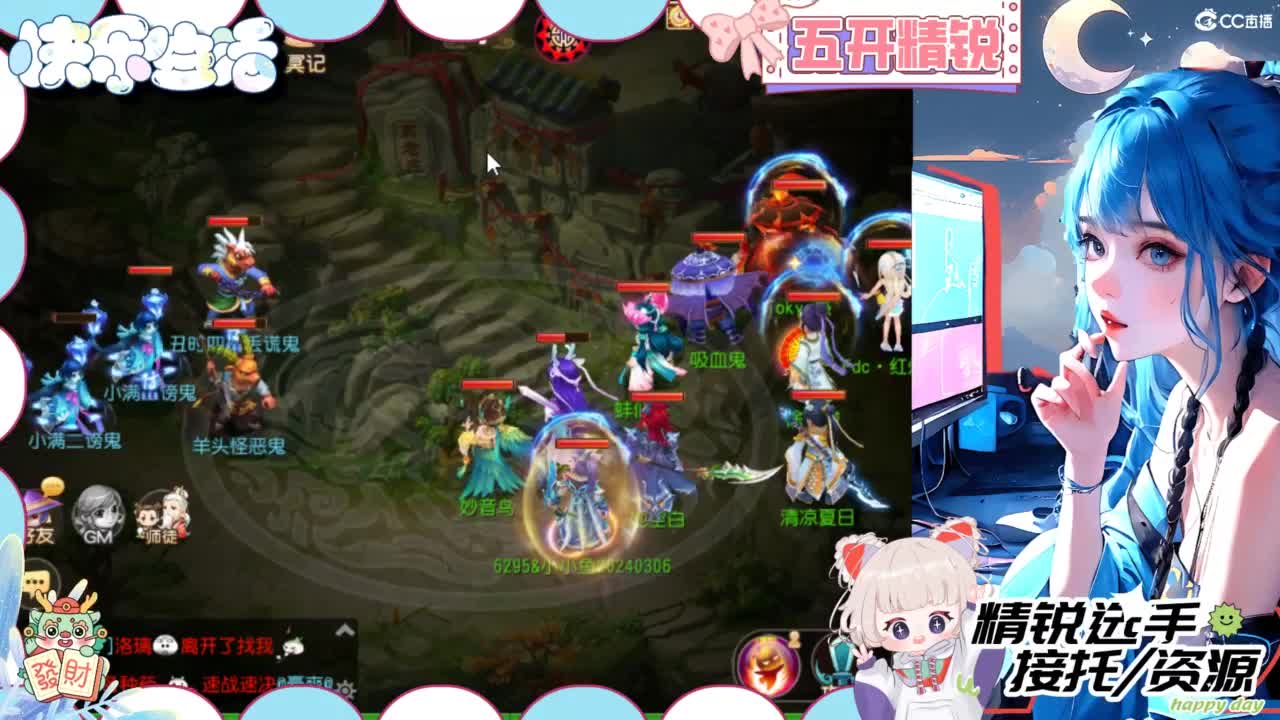 接精锐各种资源 第3段