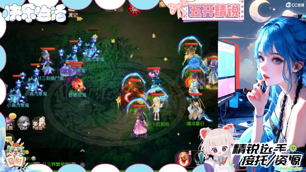 接精锐各种资源 第4段