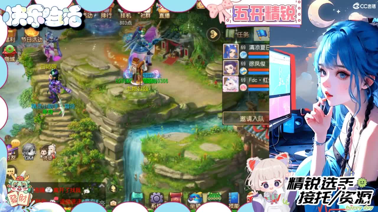 接精锐各种资源 第5段
