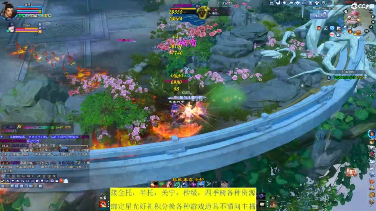 十里秦淮接资源 第1段