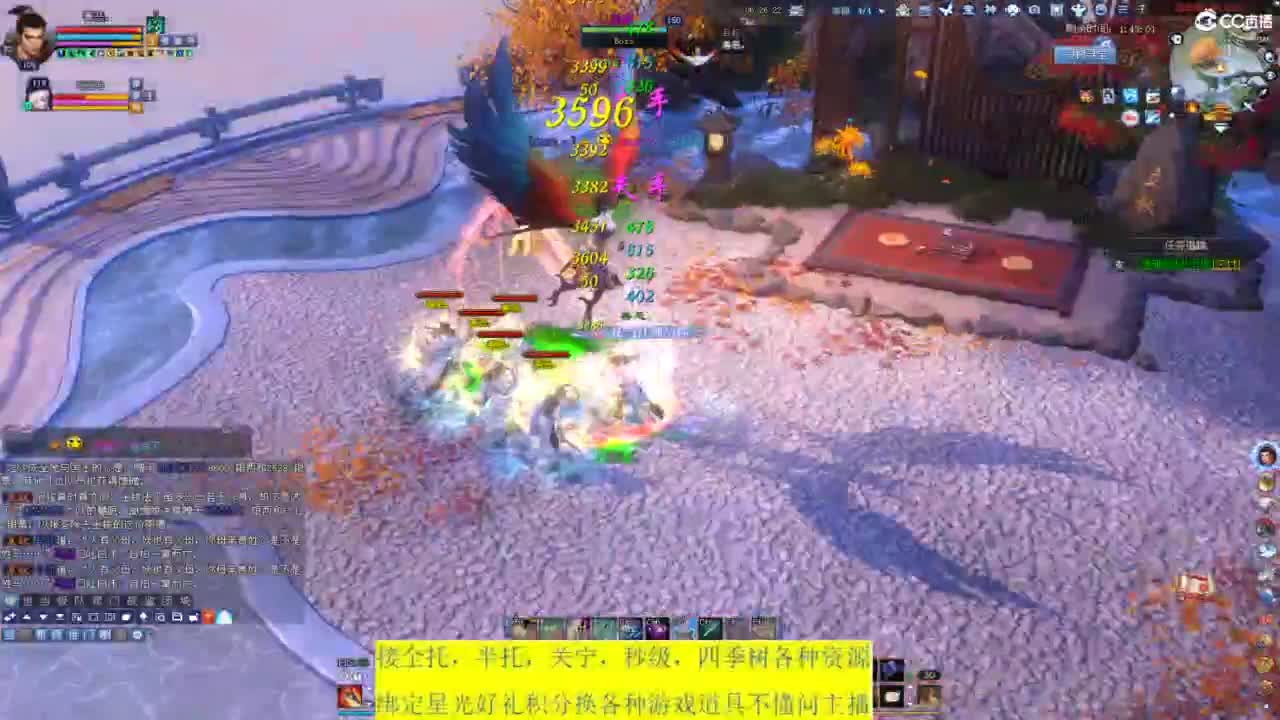 十里秦淮接资源 第2段