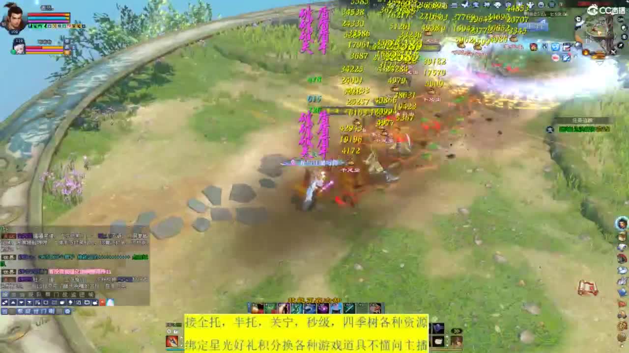 十里秦淮接资源 第3段