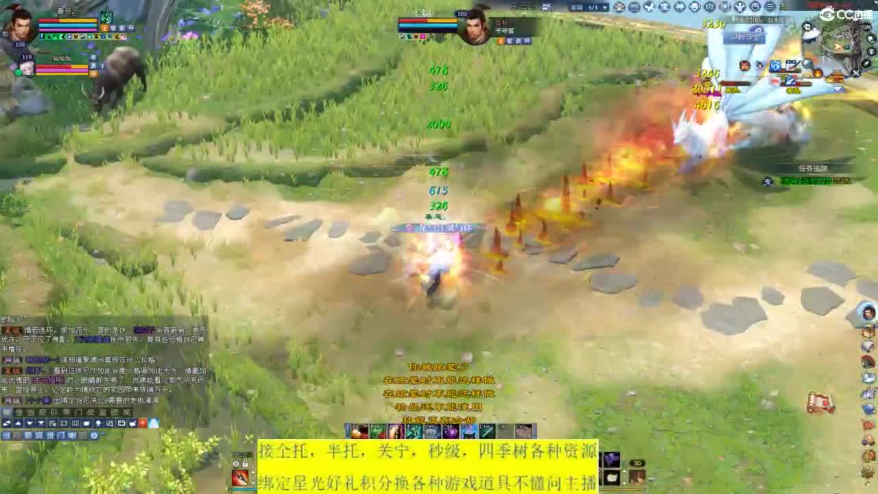 十里秦淮接资源 第4段