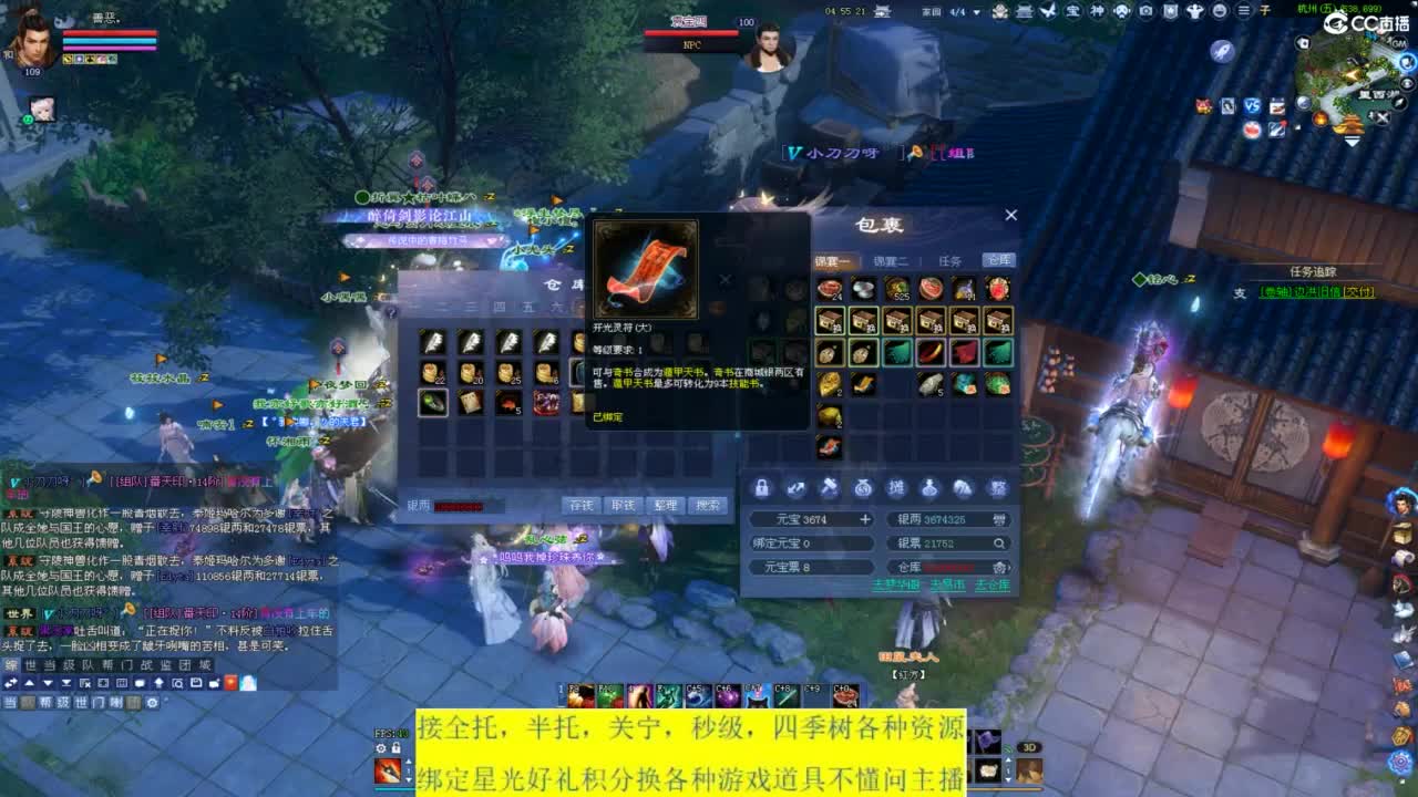 十里秦淮接资源 第5段