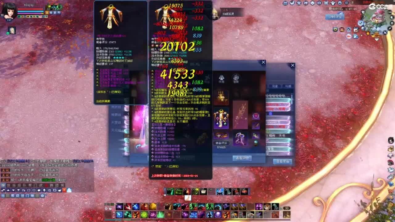 十里秦淮接资源 第6段