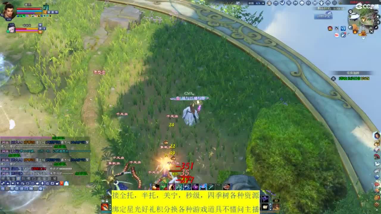 十里秦淮接资源 第7段