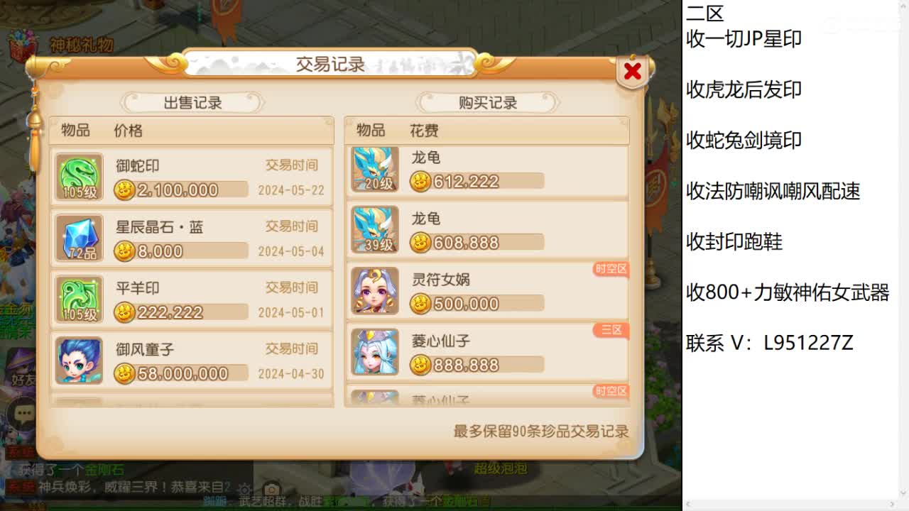 第几分析师？ 第2段