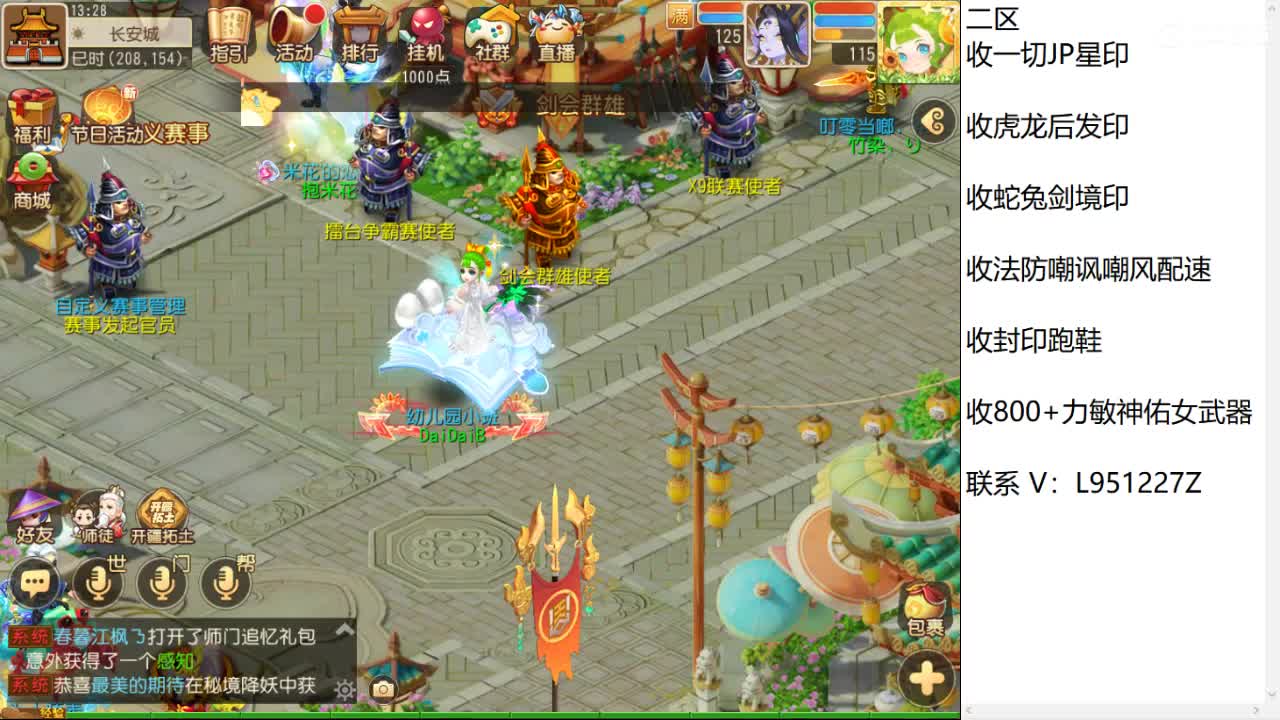 第几分析师？ 第4段