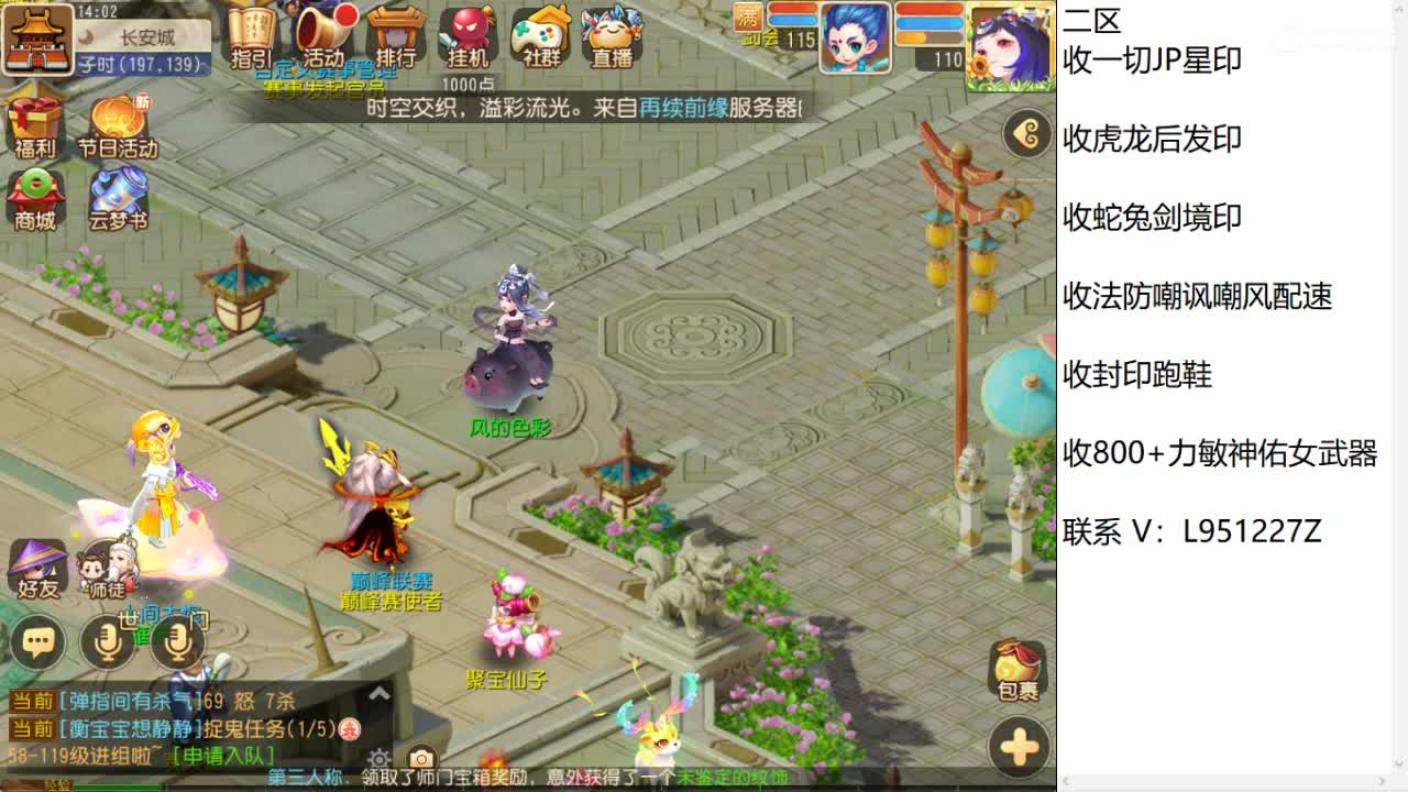 第几分析师？ 第5段