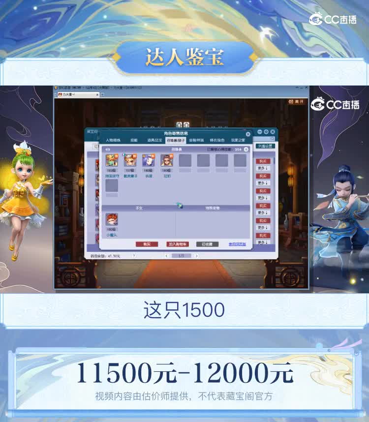 【主播点评】狮驼岭