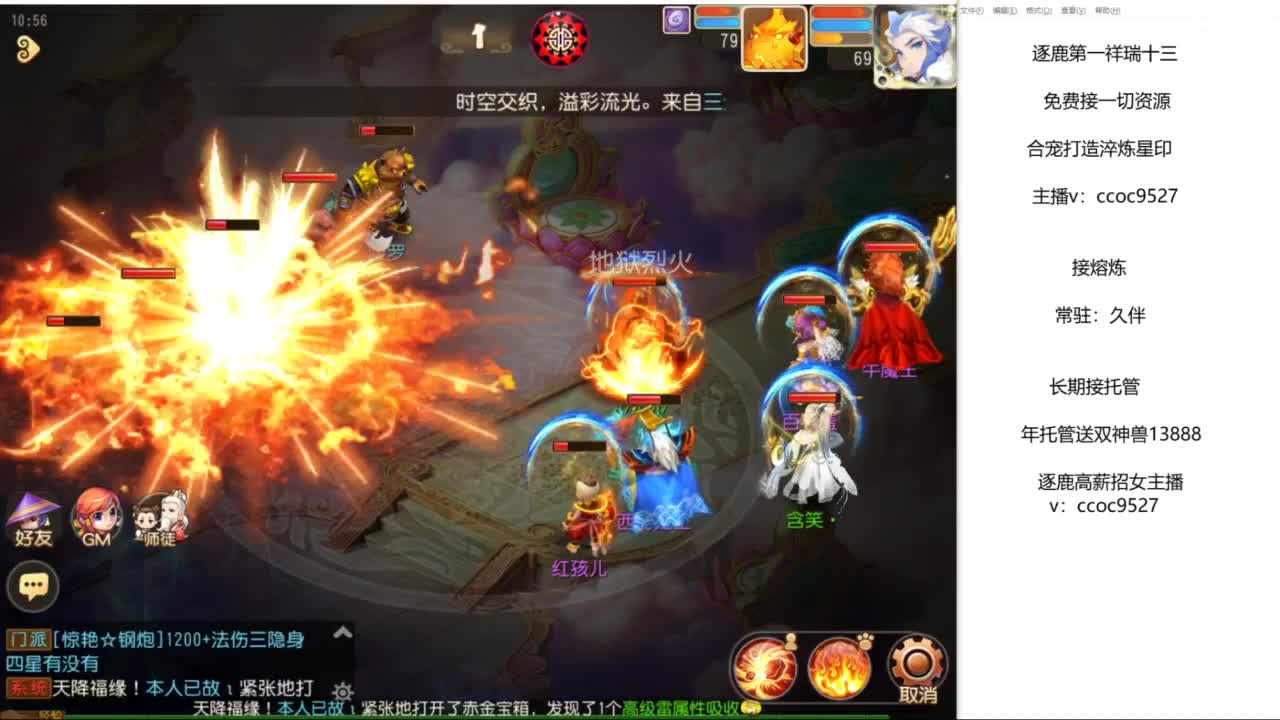 早上好 第1段