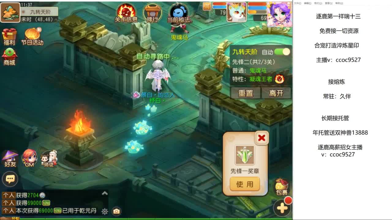 早上好 第2段