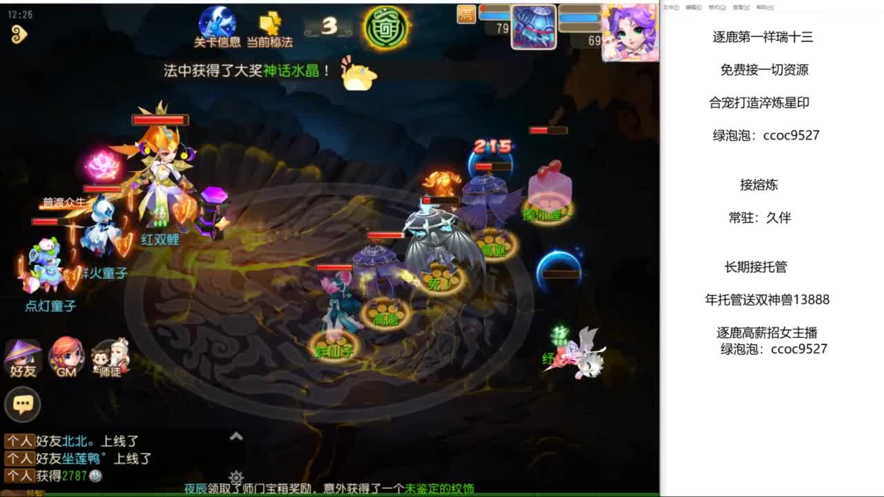 早上好 第4段