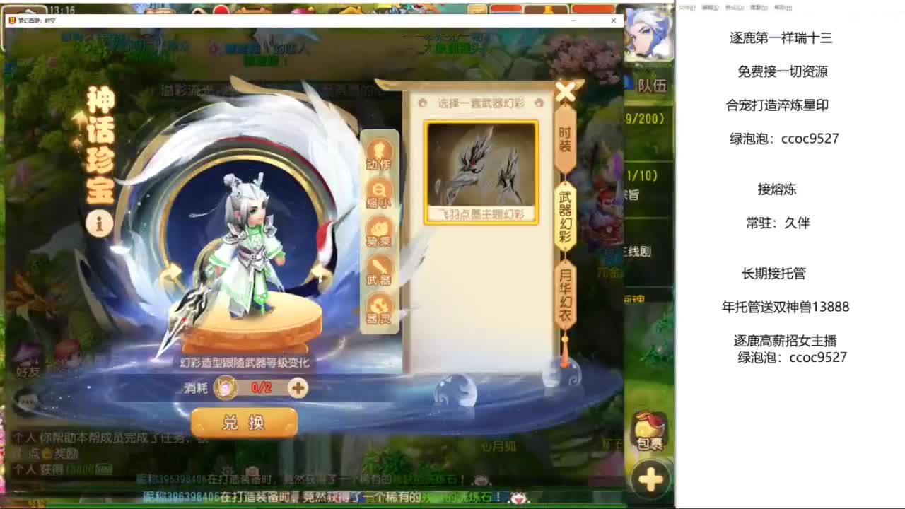 早上好 第6段