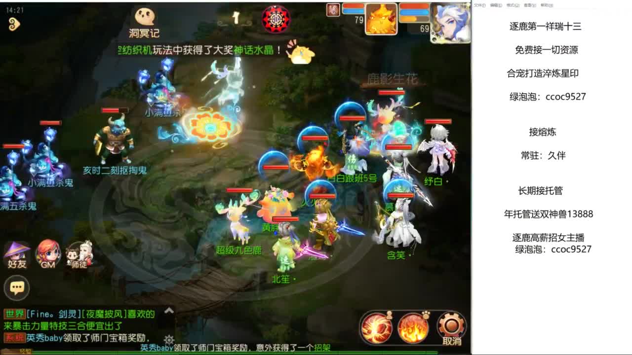 早上好 第8段