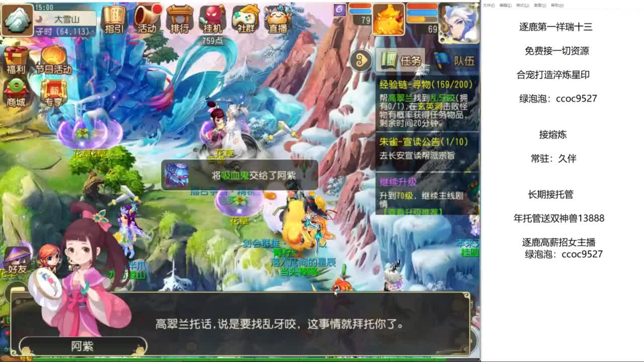 早上好 第9段