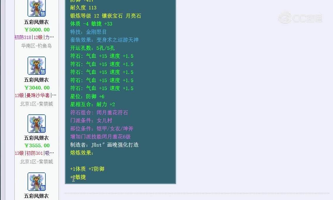 20240523_175501...5000
