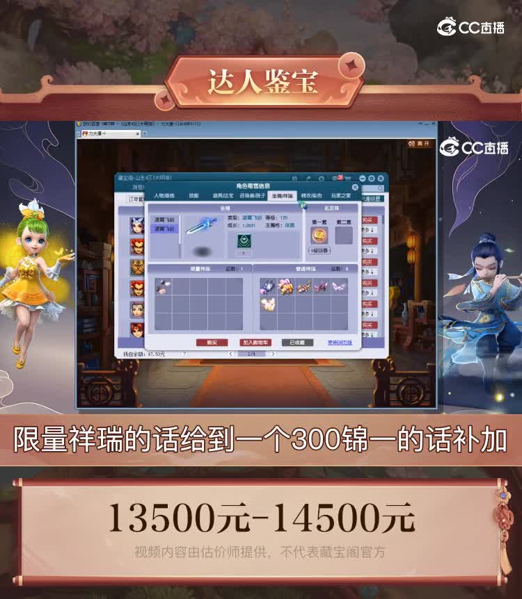 【主播点评】女儿村