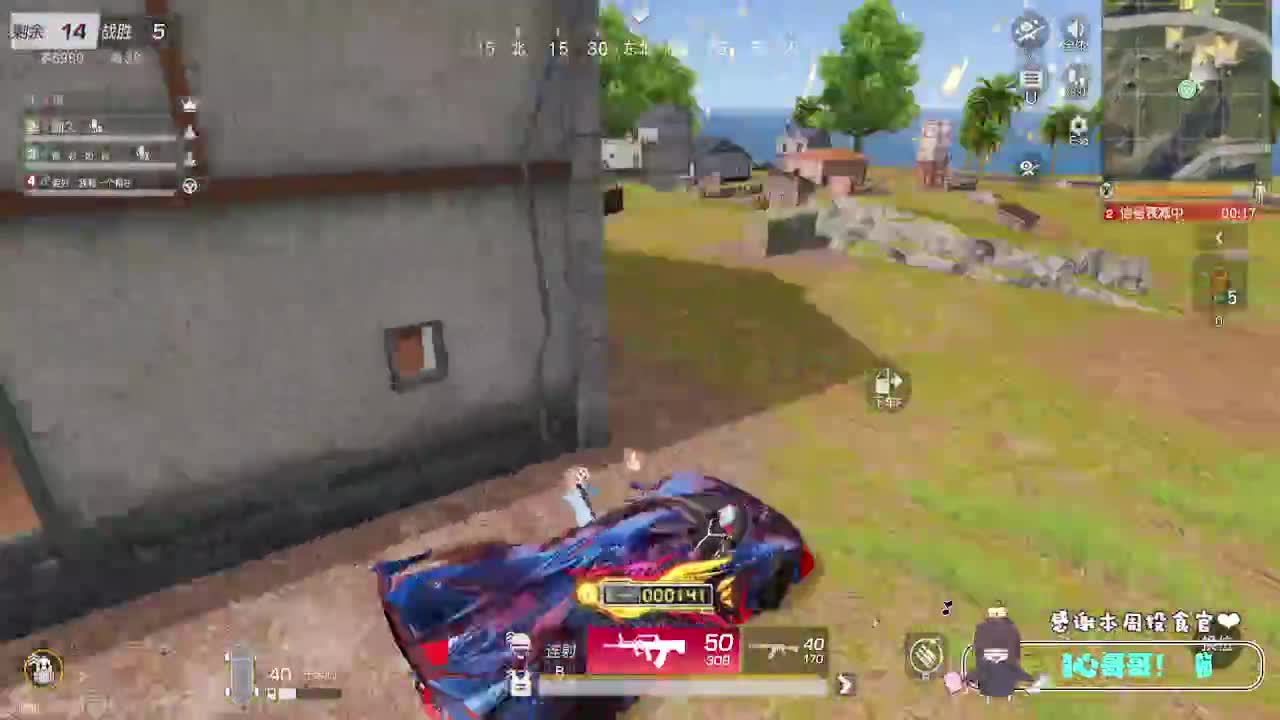 全是天意 第4段