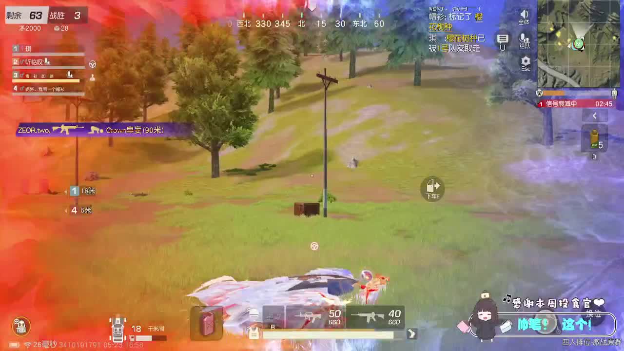 全是天意 第6段