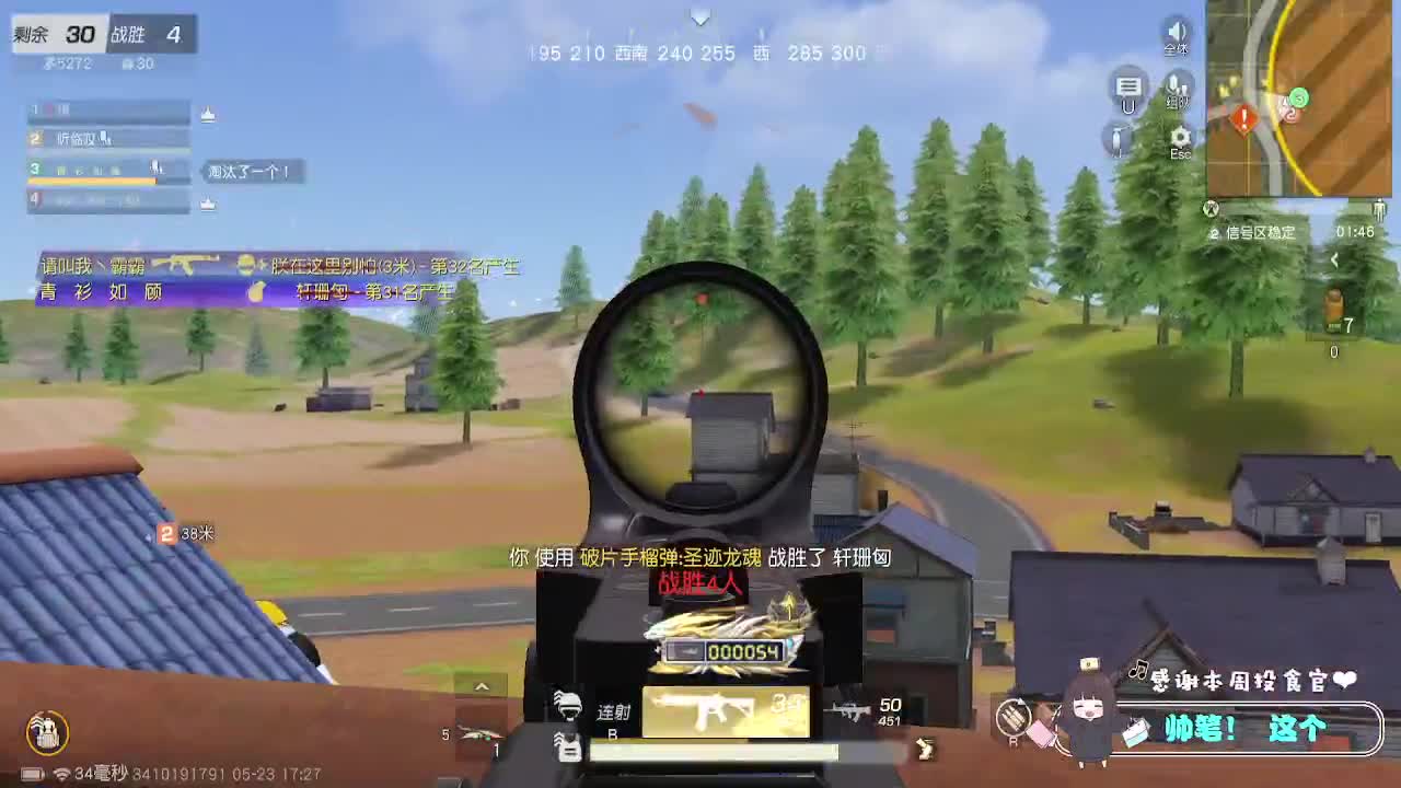 全是天意 第7段