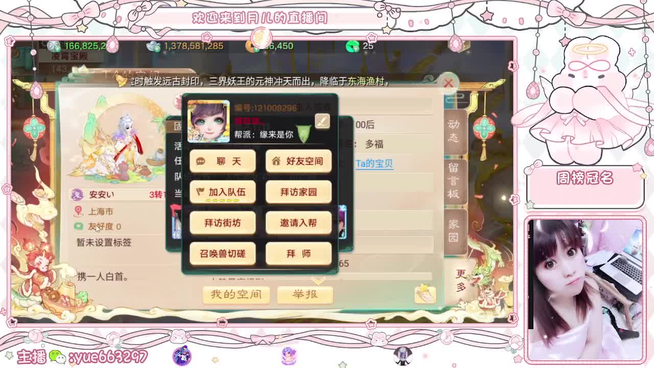 挖个999，看看脸白不 第1段