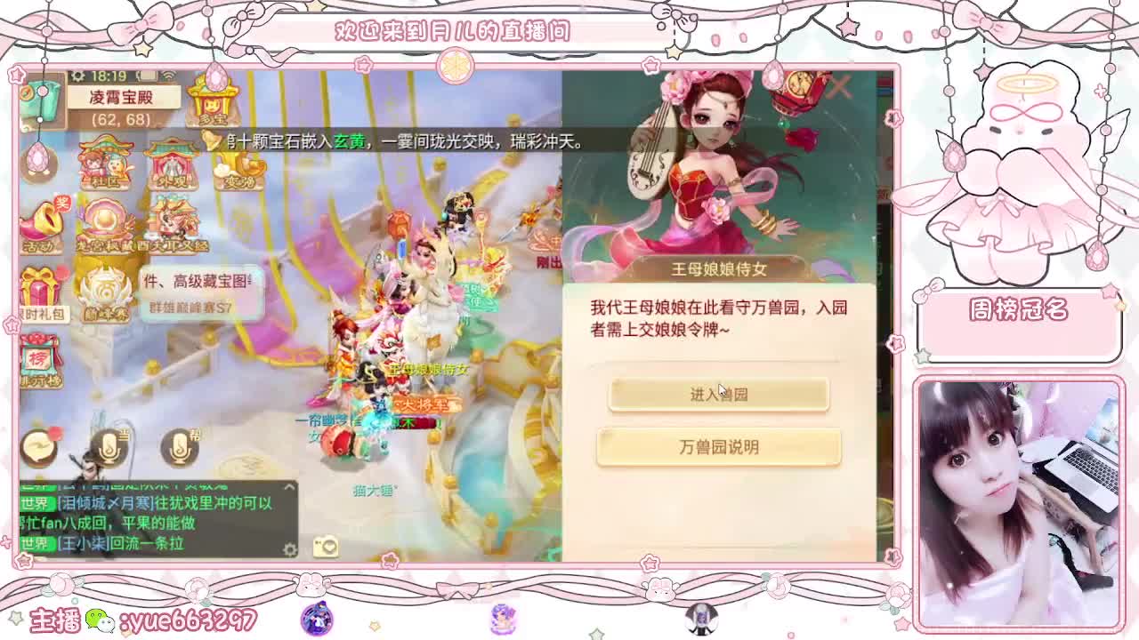 挖个999，看看脸白不 第2段