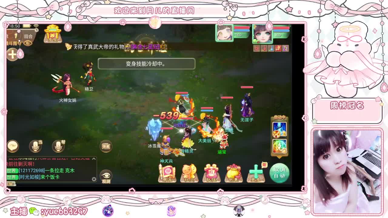 挖个999，看看脸白不 第3段