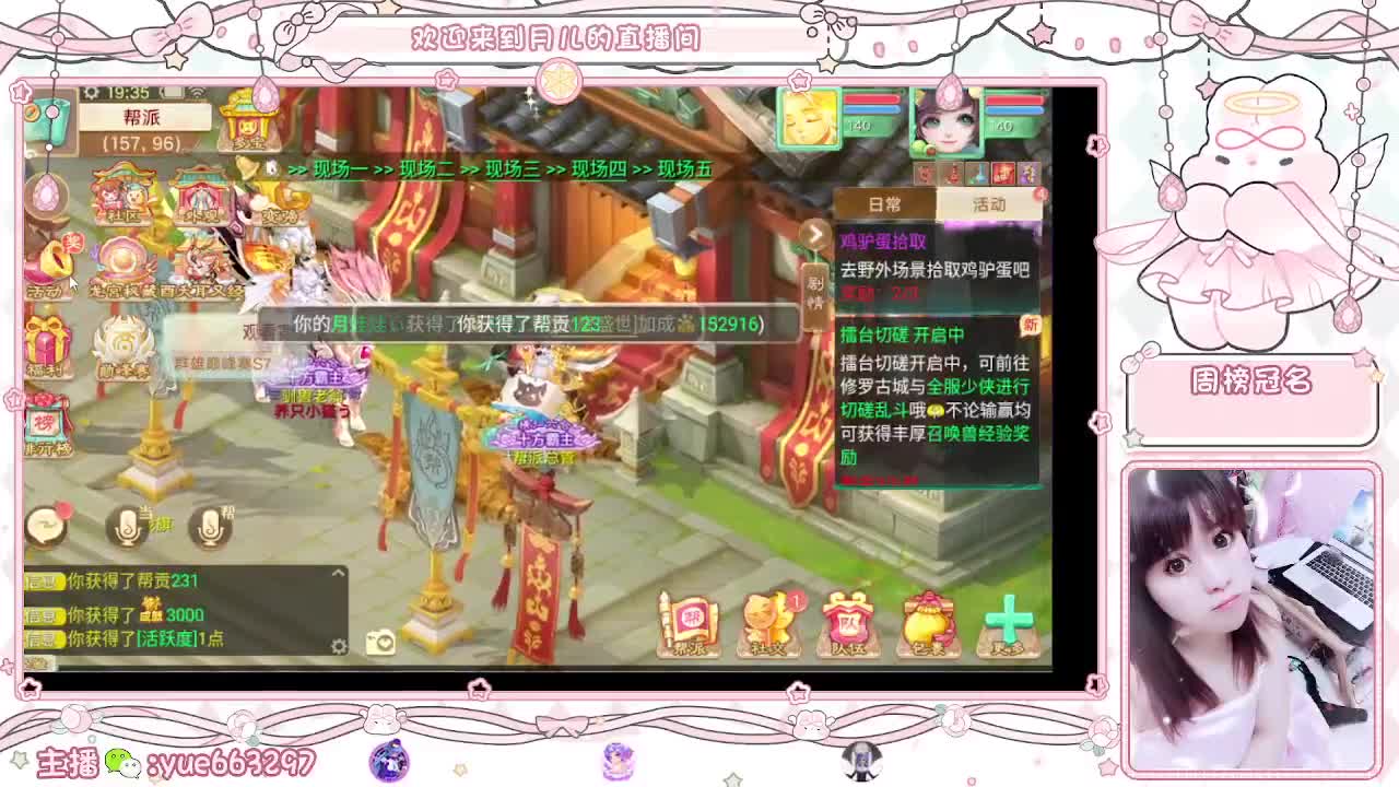 挖个999，看看脸白不 第4段