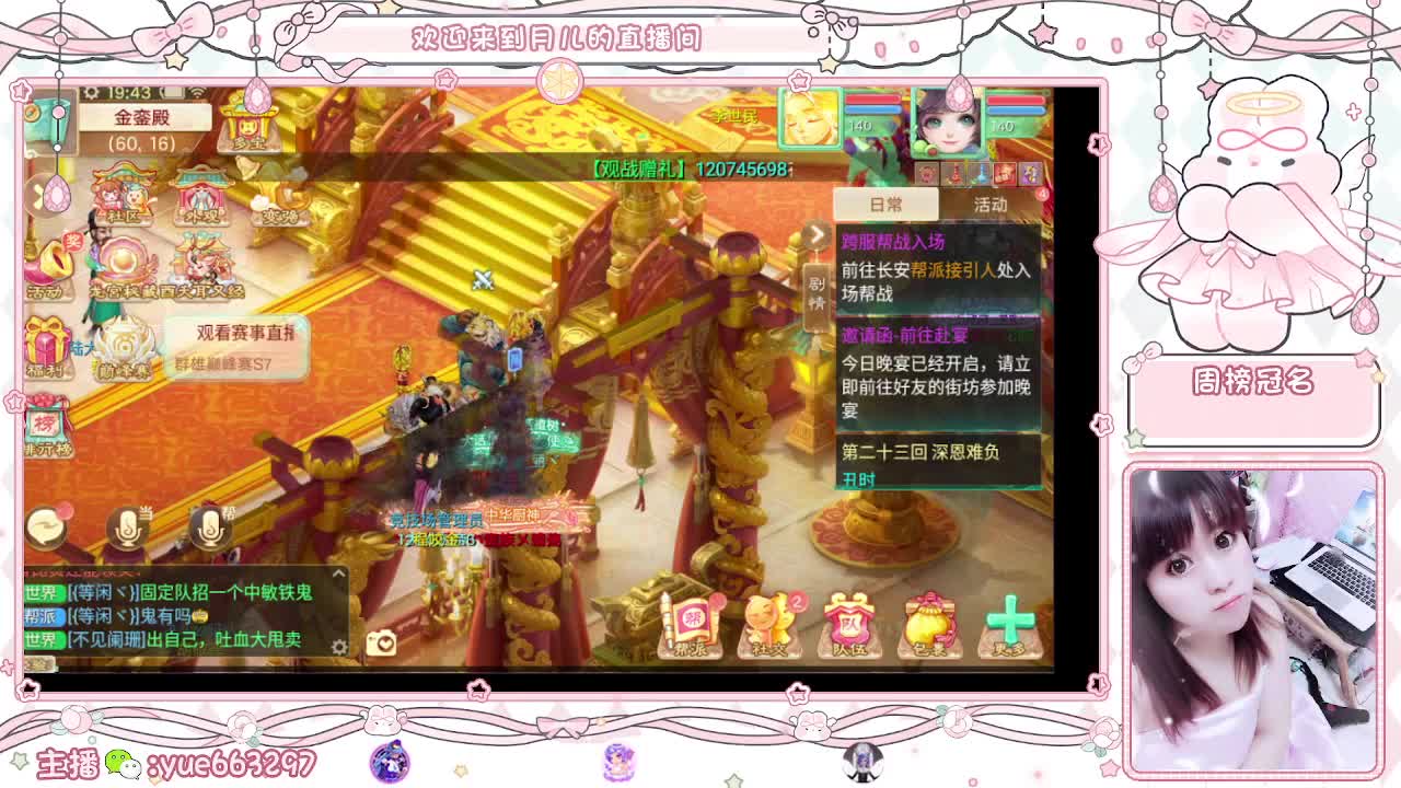 挖个999，看看脸白不 第5段