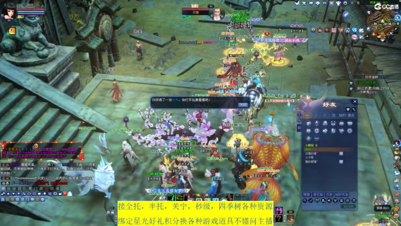 31号新区接各种 第1段