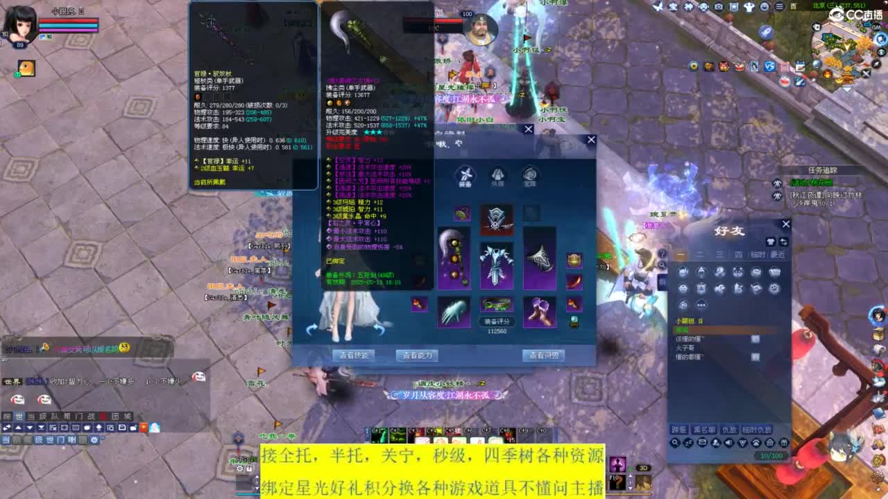 31号新区接各种 第2段