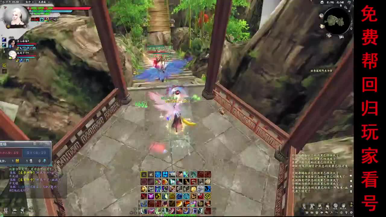 15年老玩家在线养老 第5段