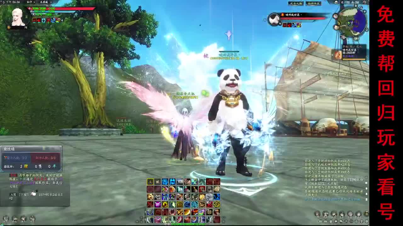 15年老玩家在线养老 第6段