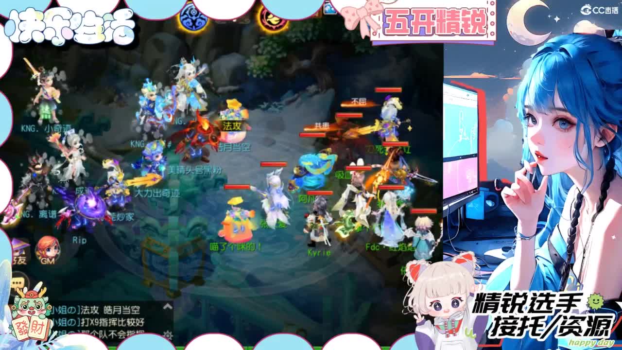 接精锐各种资源 第1段
