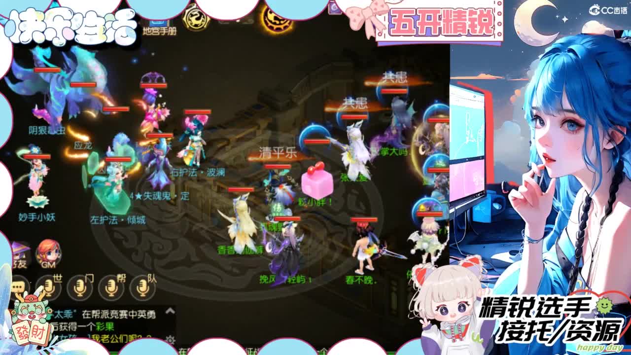 接精锐各种资源 第2段