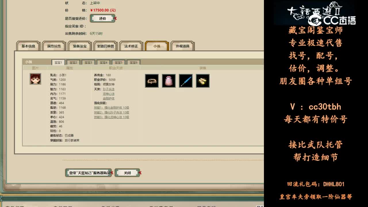 2024-05-23 22-50-56男人