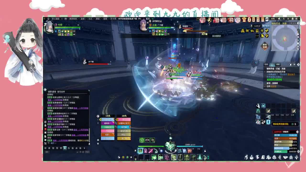 大宋佳人 第2段