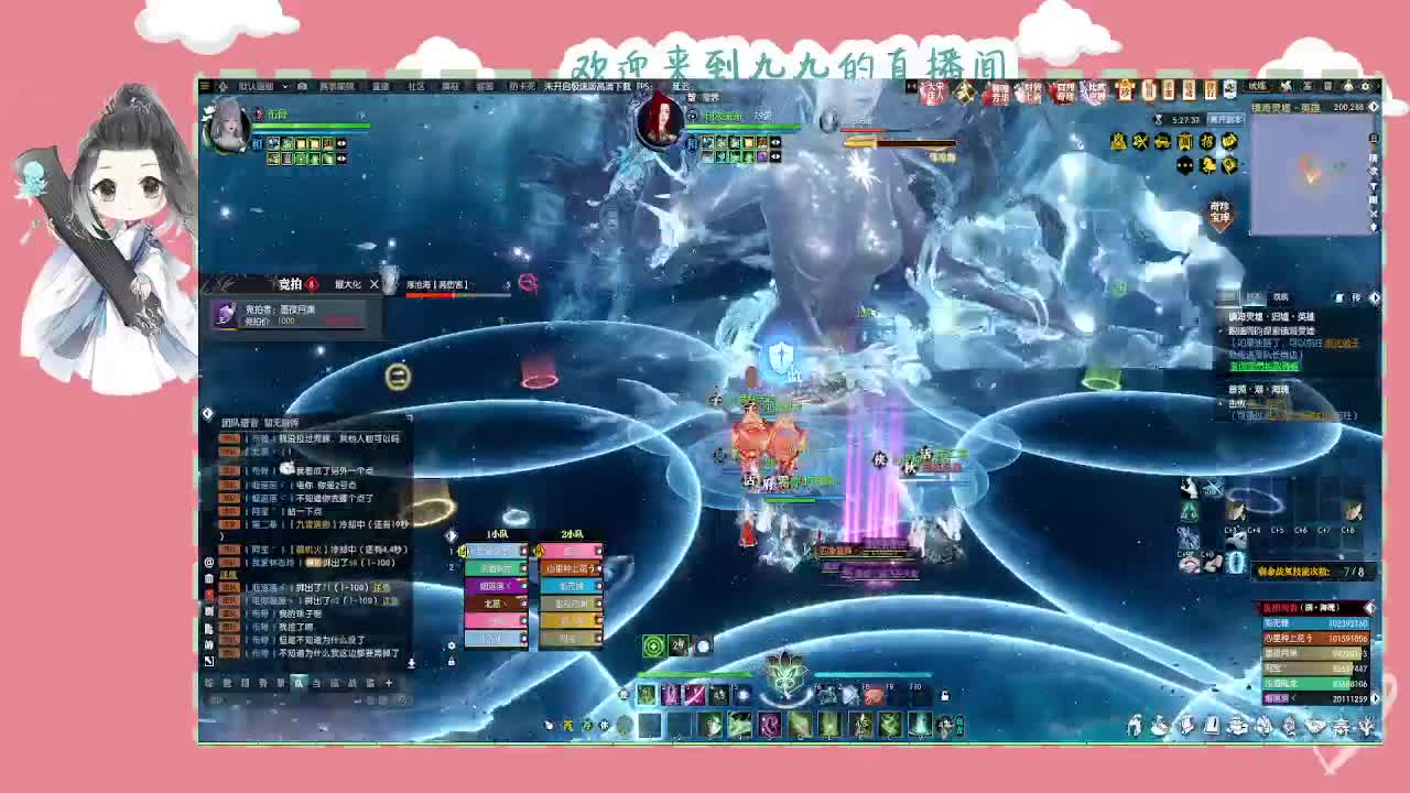 大宋佳人 第3段