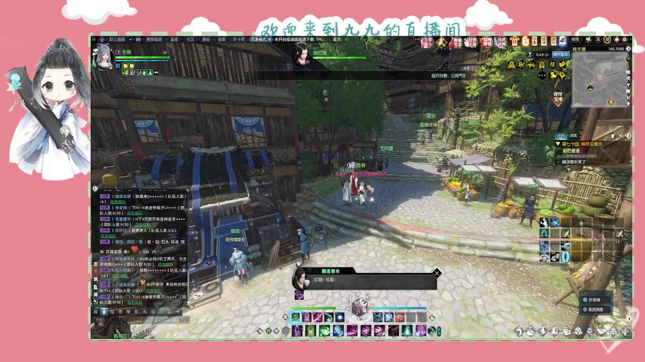 大宋佳人 第4段