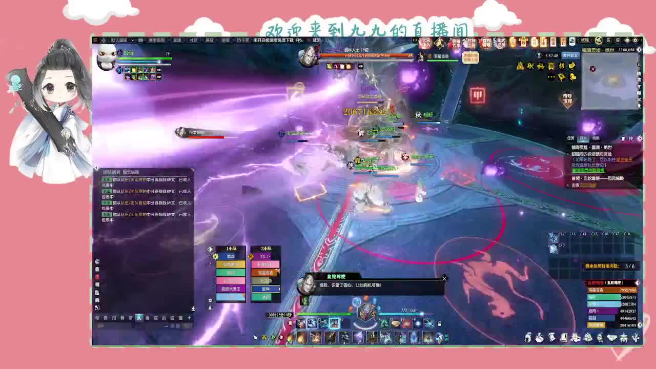 大宋佳人 第7段