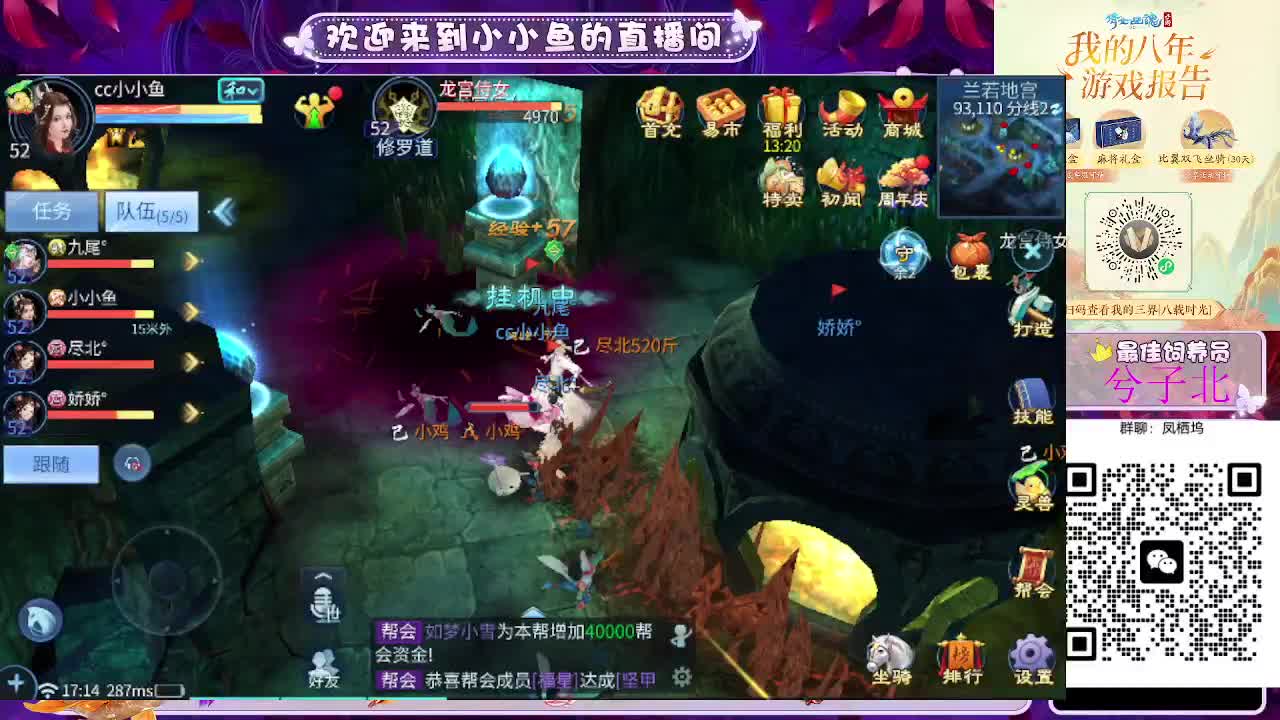接新大区托管卡湖 第1段